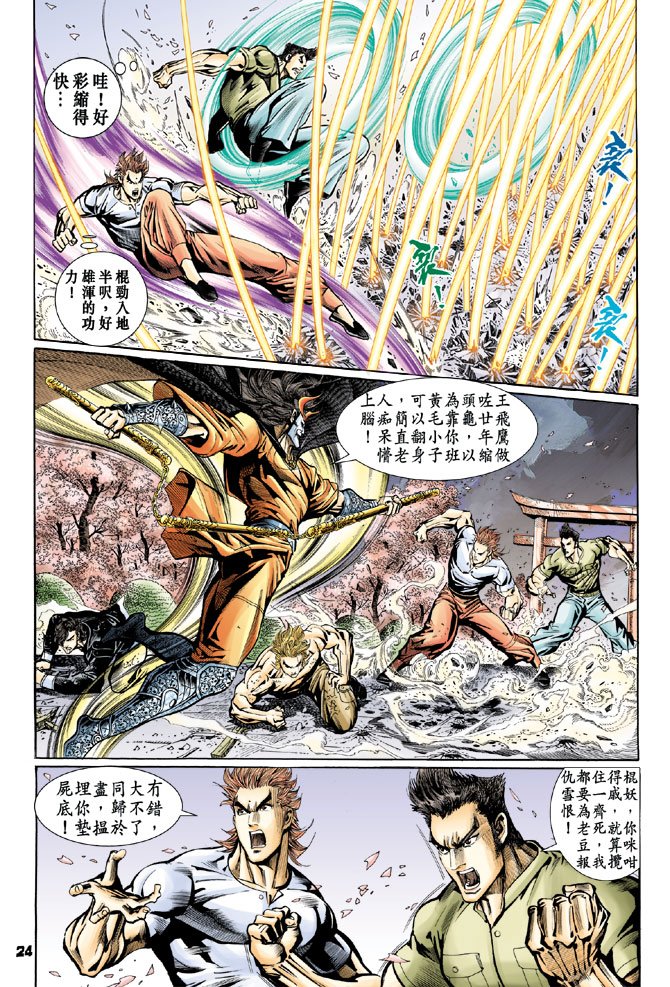 第70卷