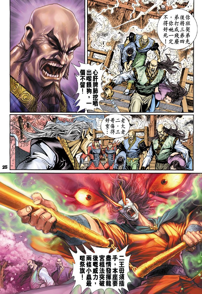 第70卷