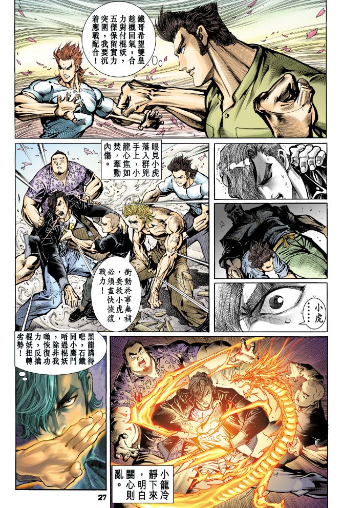 第70卷