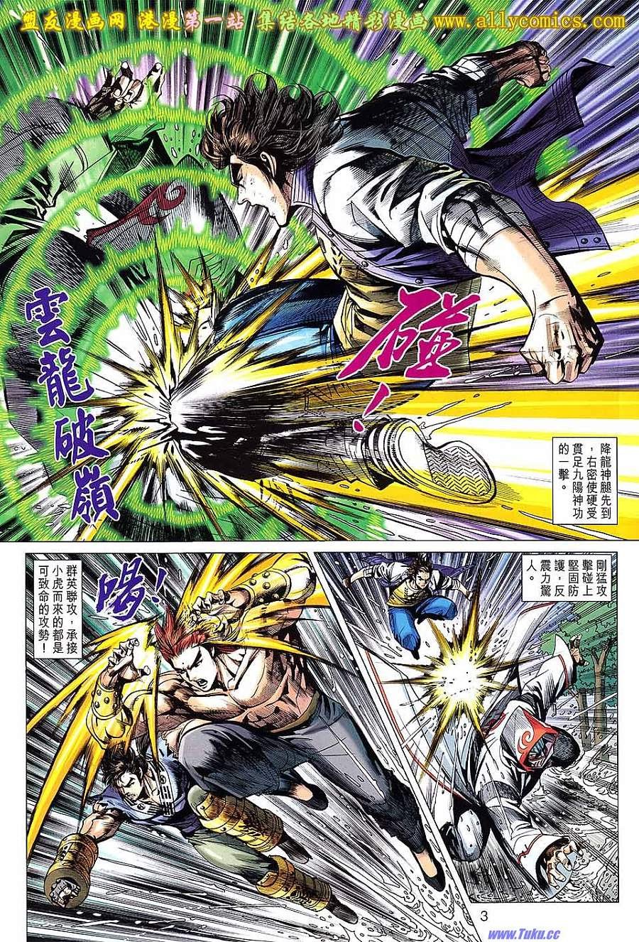 第650话
