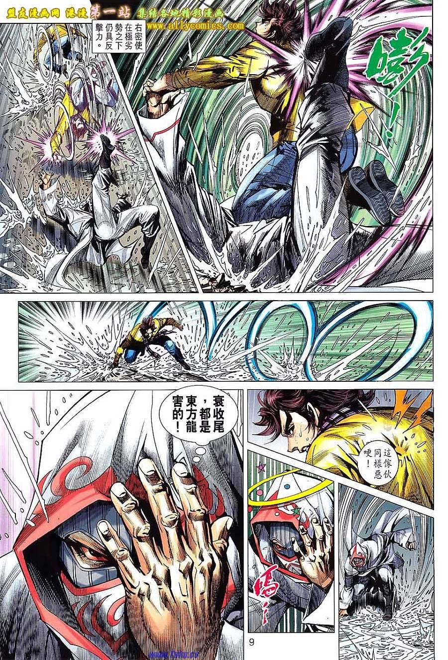第650话