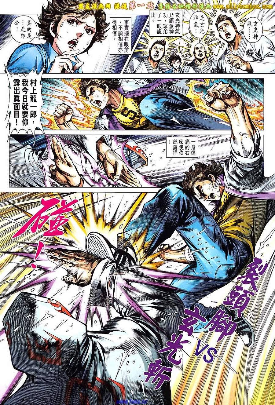 第650话
