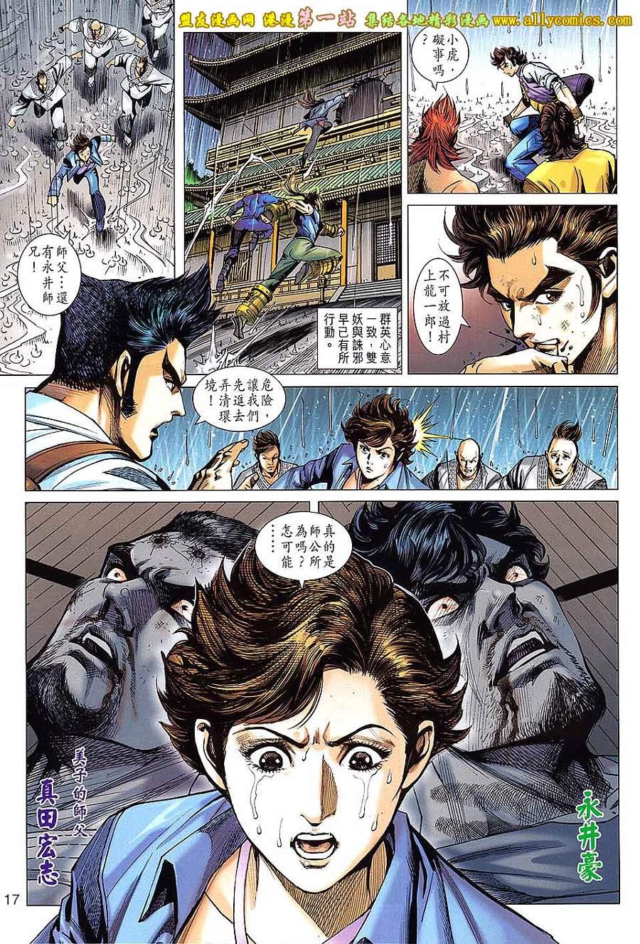 第650话