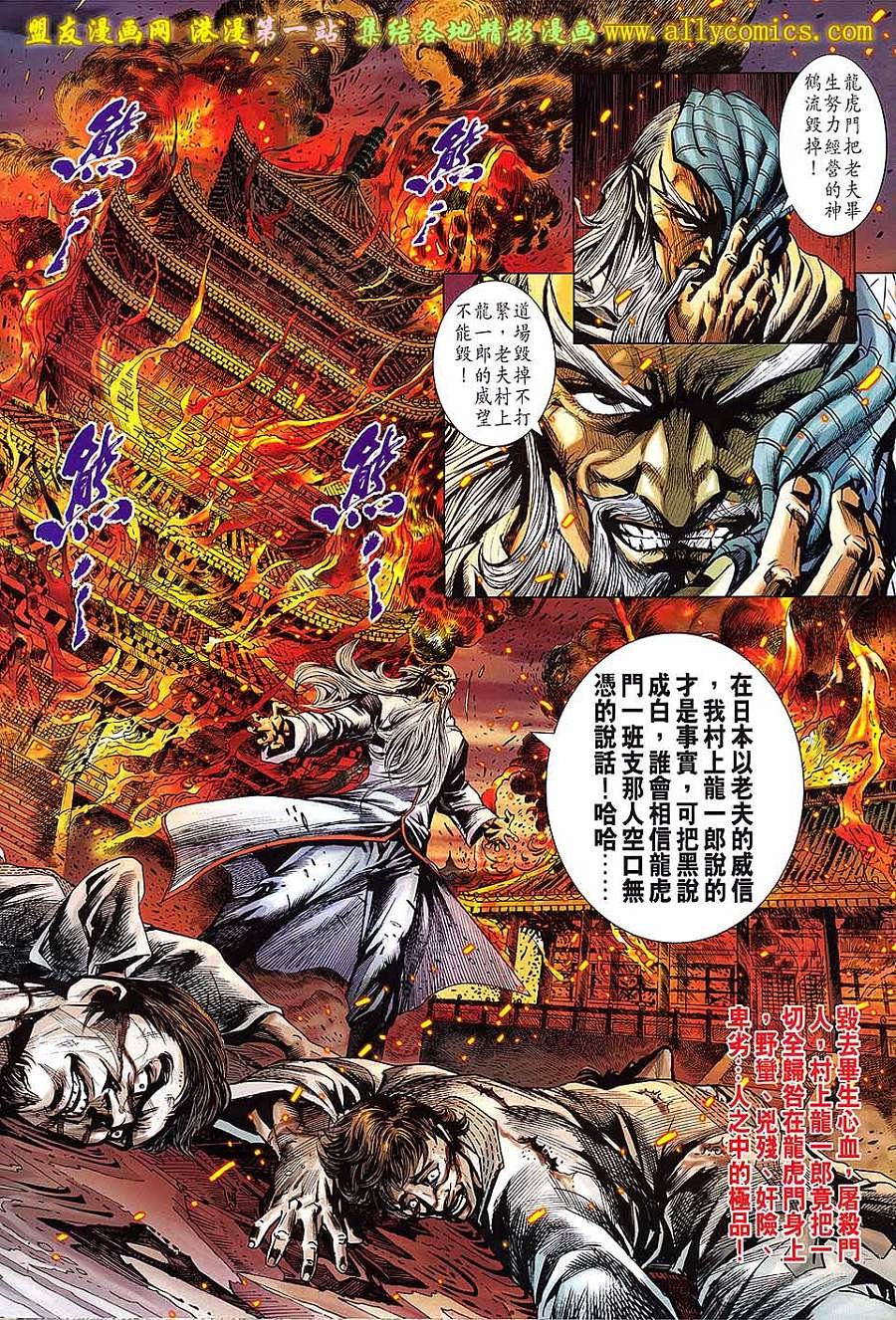 第650话
