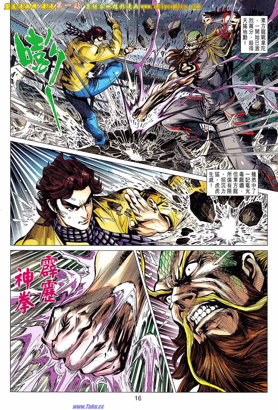 卷647盟友版