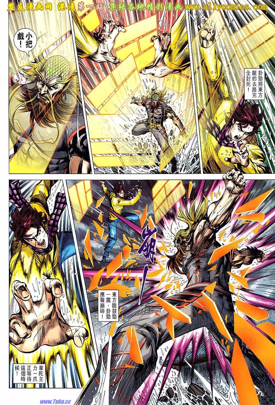 卷647盟友版