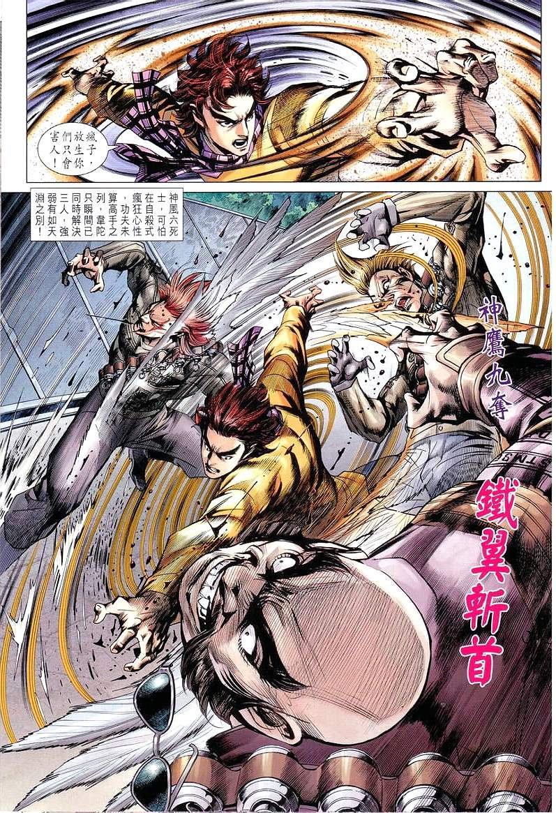 第651话