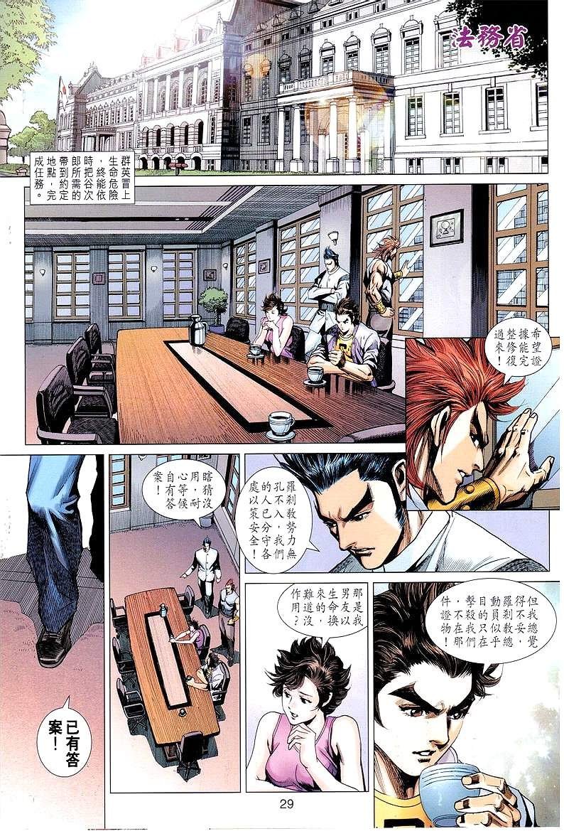 第651话