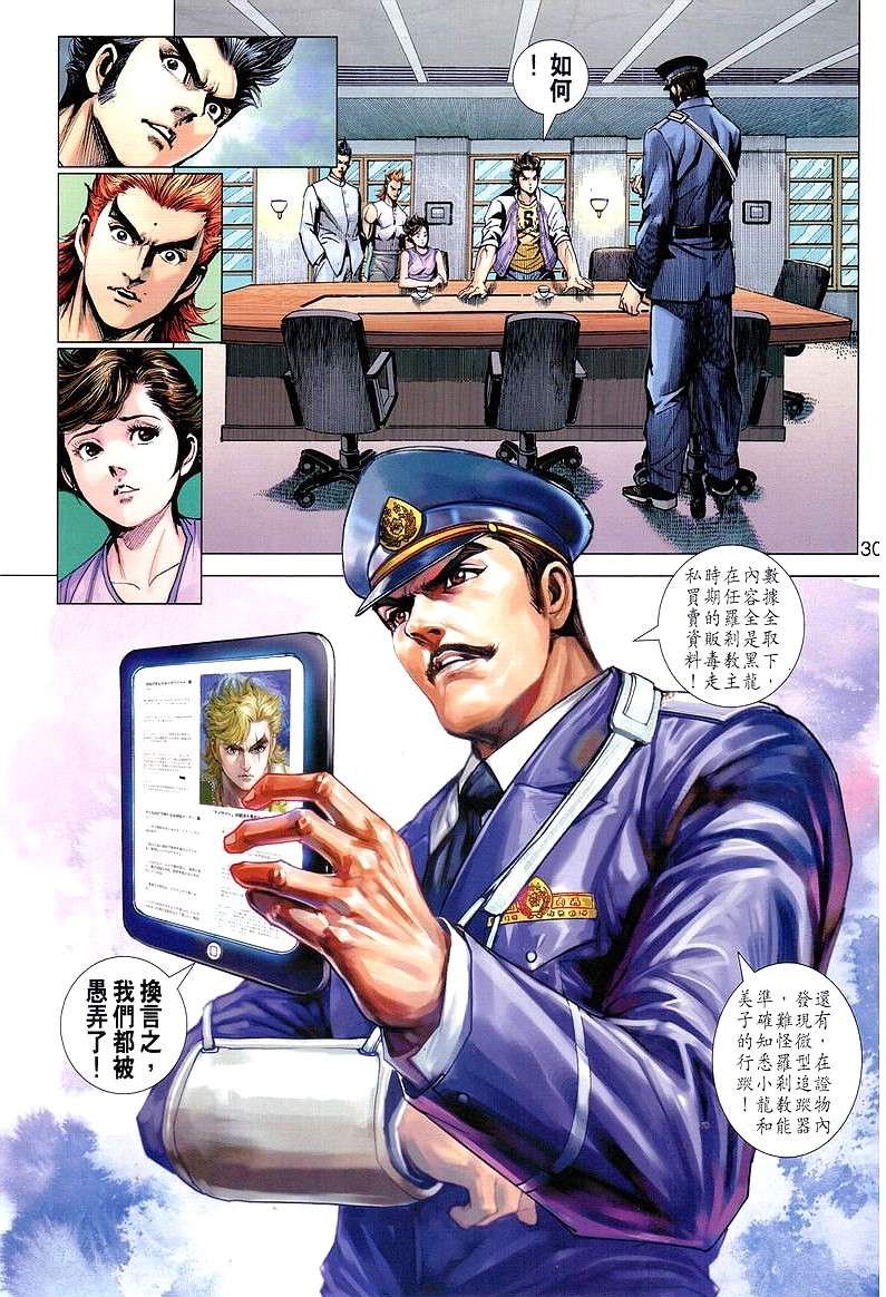 第651话
