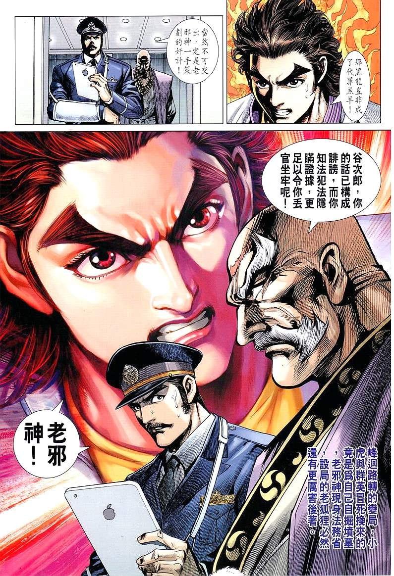 第651话