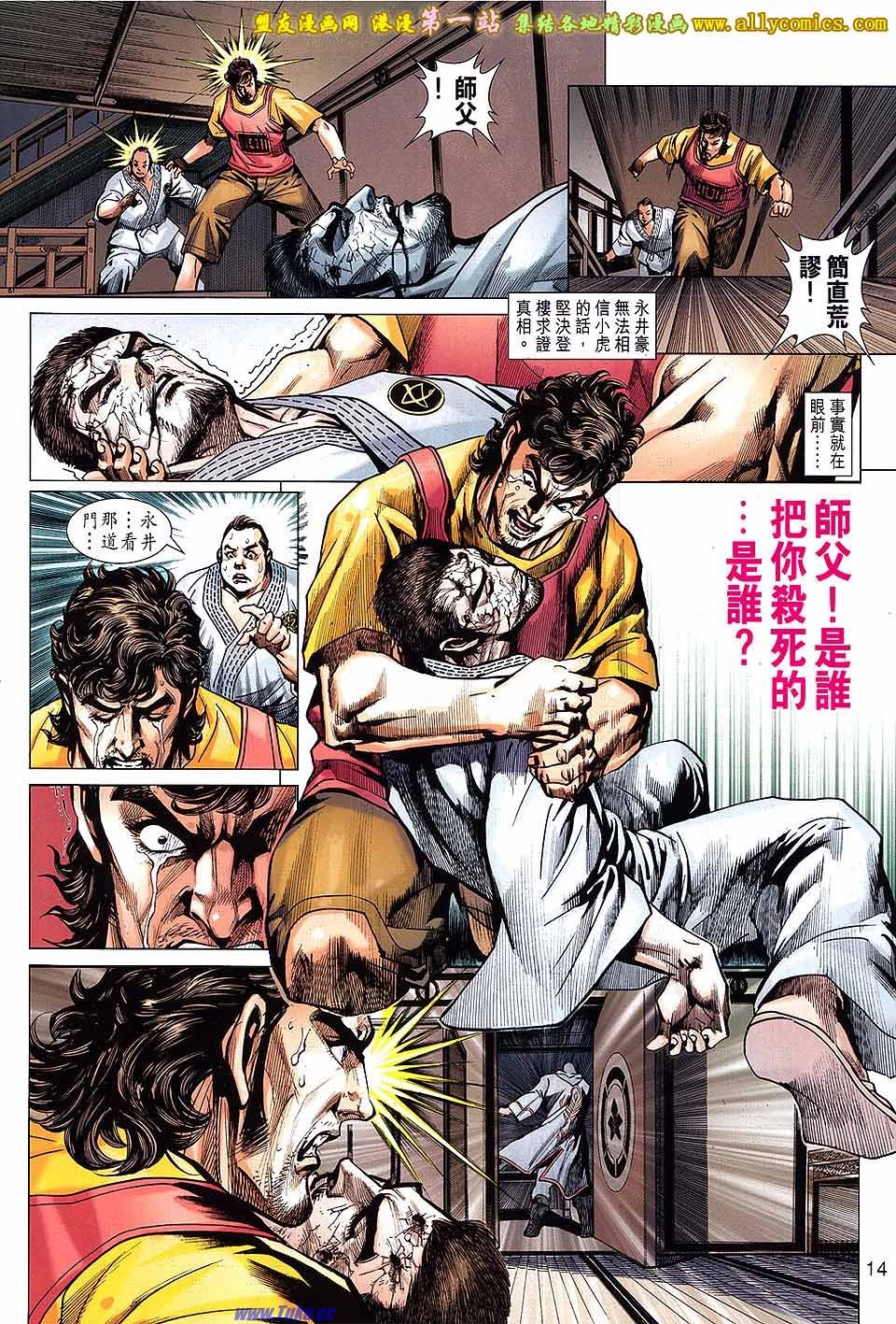 卷648盟友版
