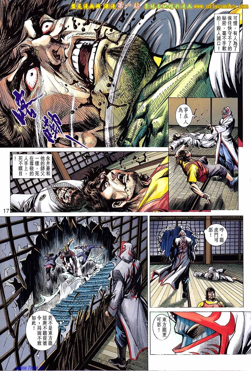 卷648盟友版