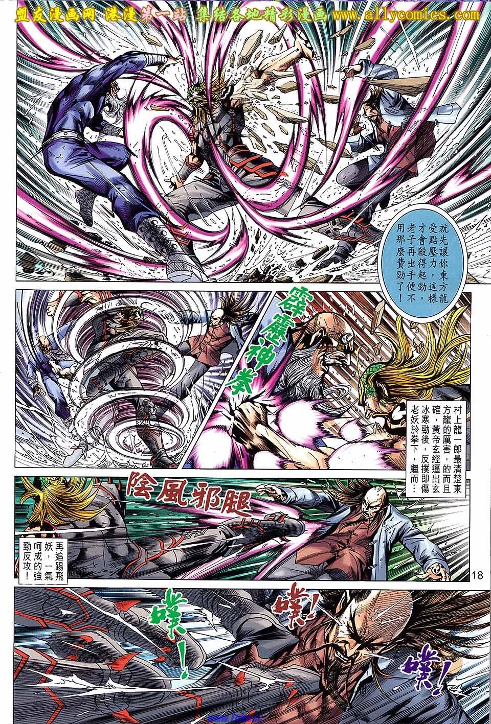 卷648盟友版