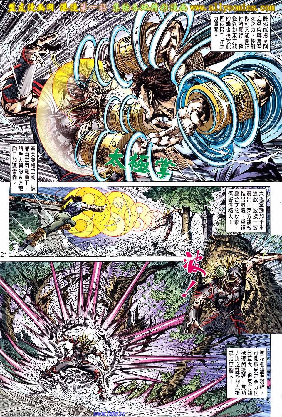 卷648盟友版