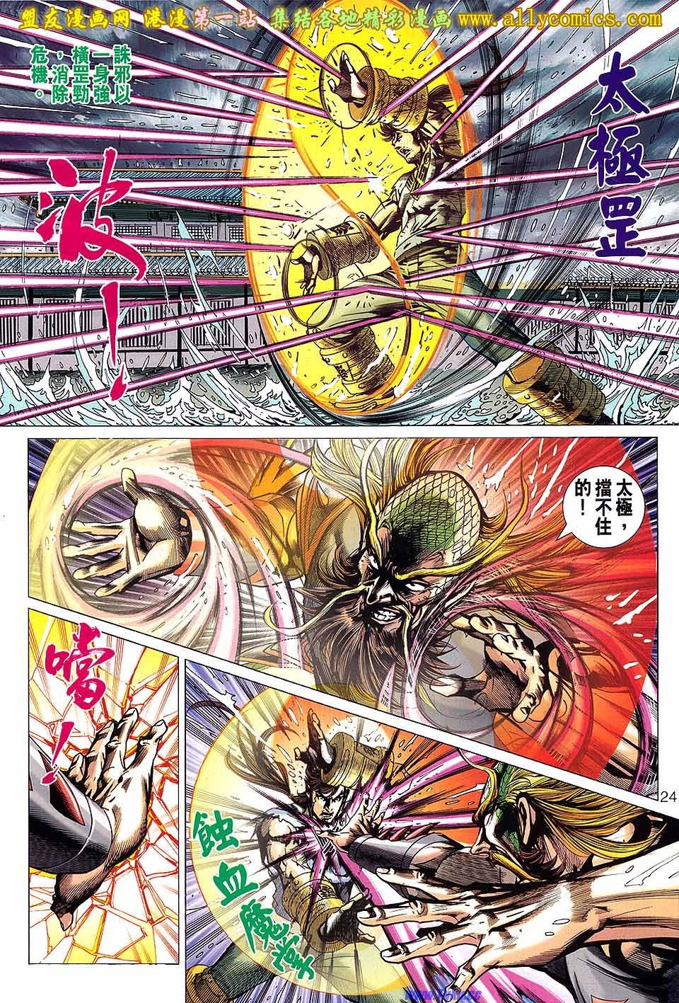 卷648盟友版