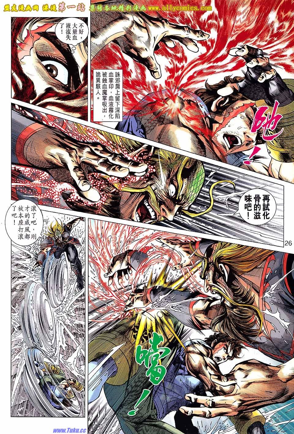 卷648盟友版
