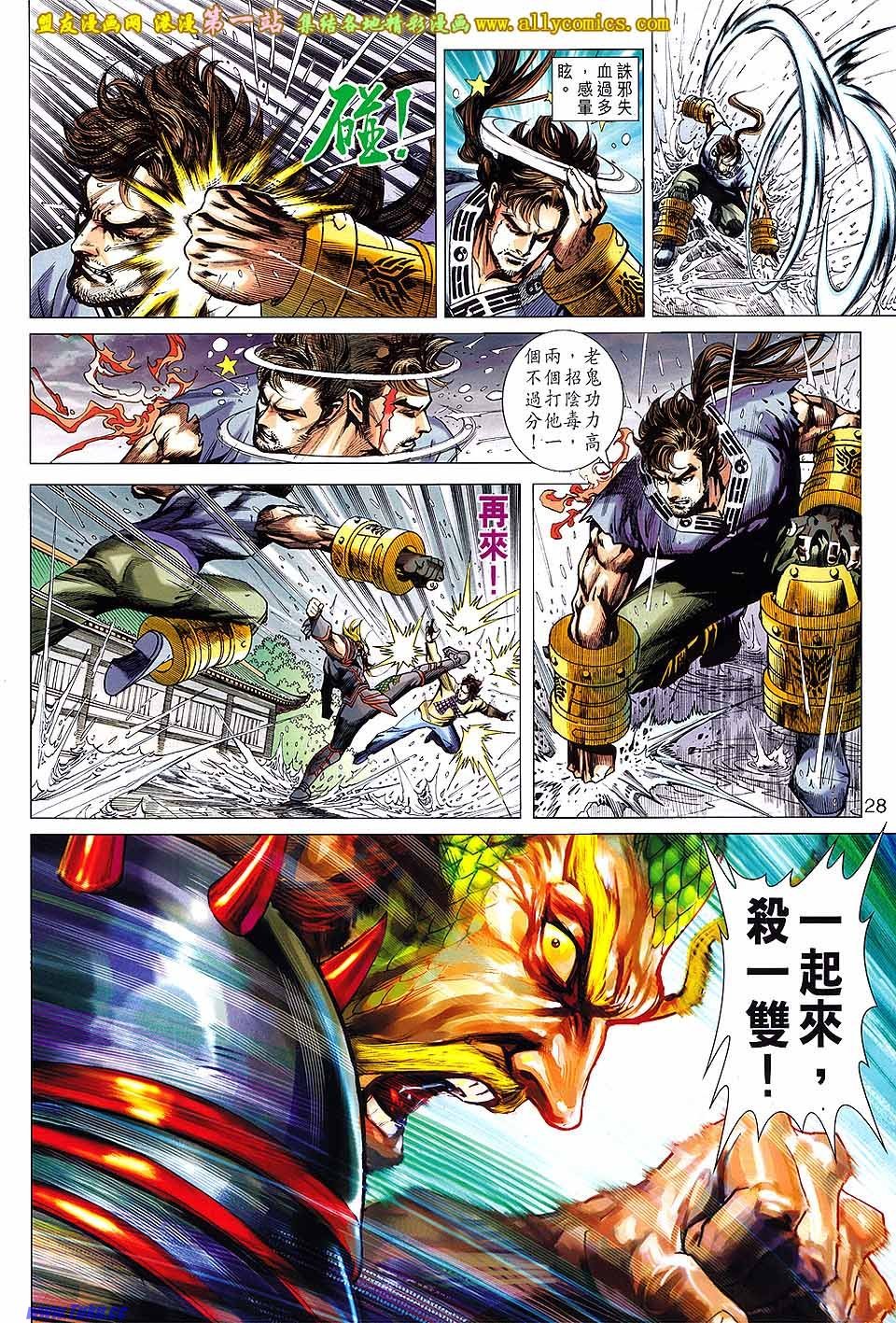 卷648盟友版