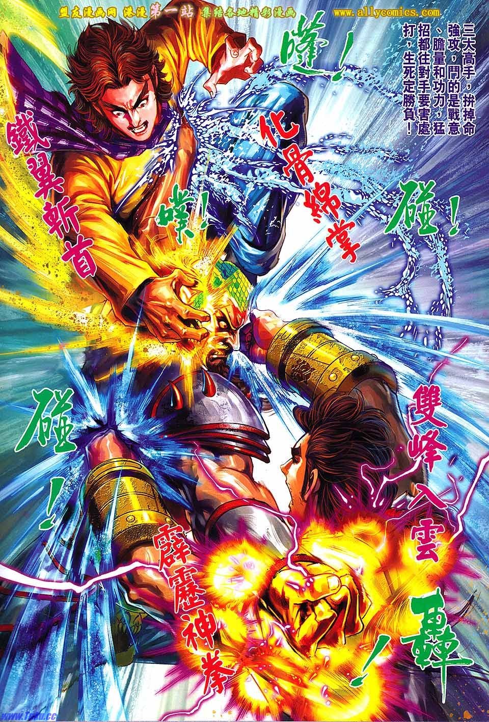 卷648盟友版