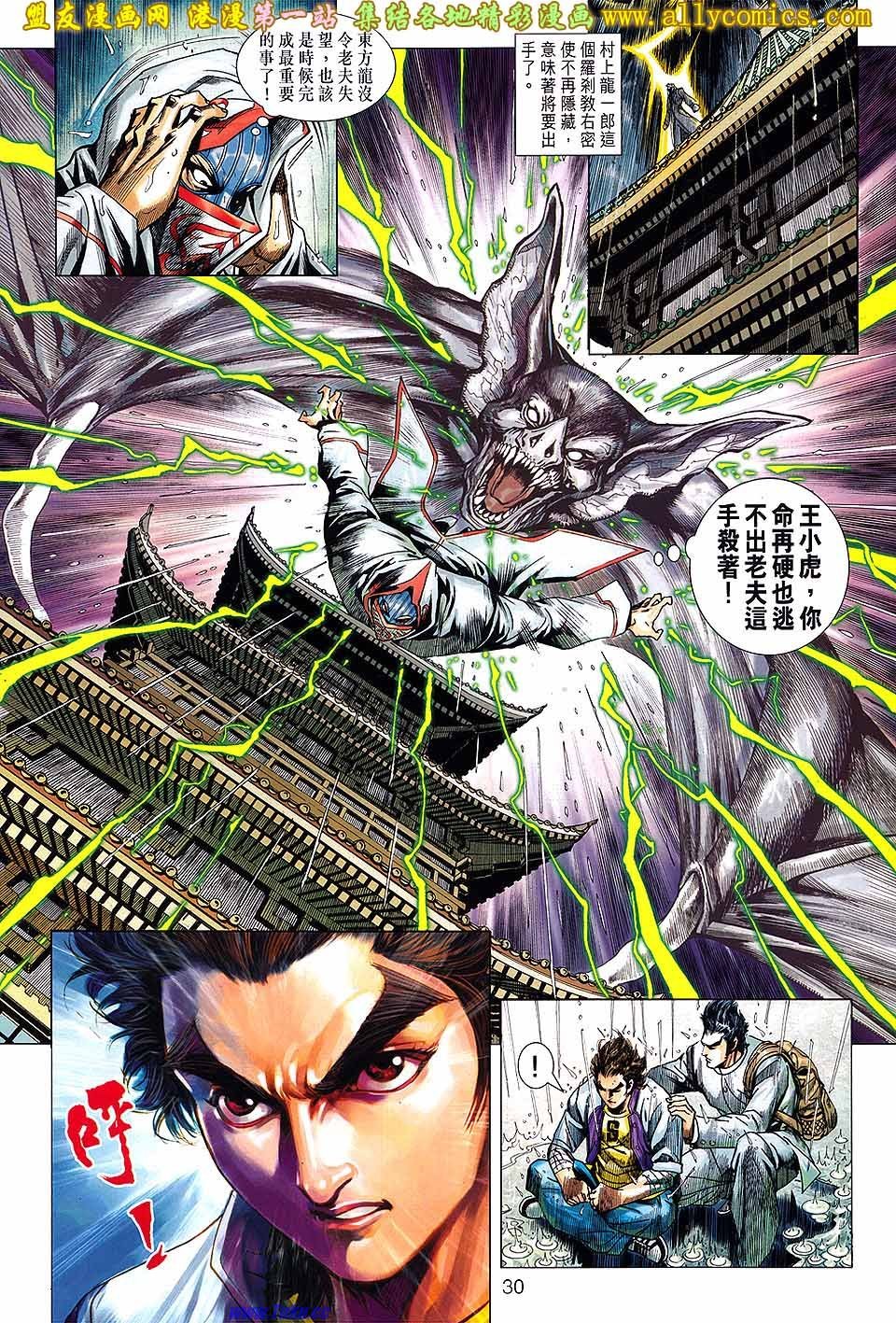 卷648盟友版
