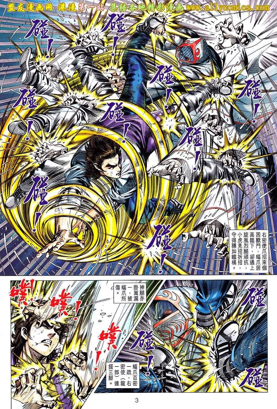 卷649盟友版