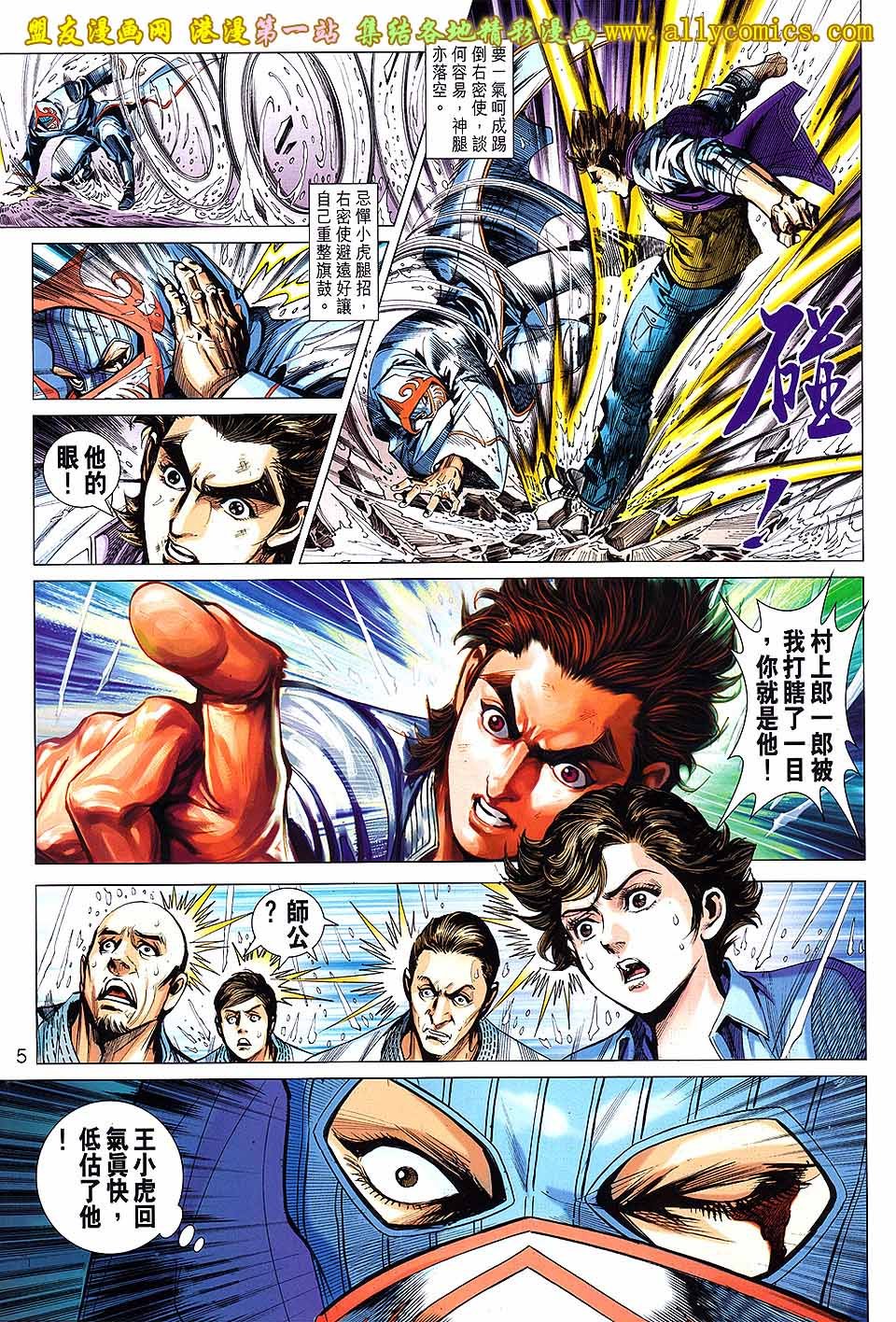 卷649盟友版