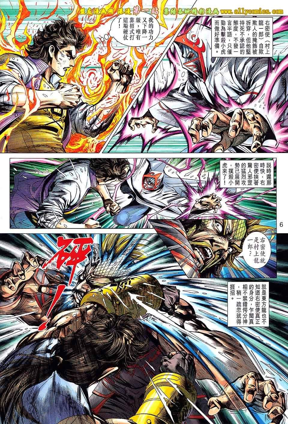 卷649盟友版