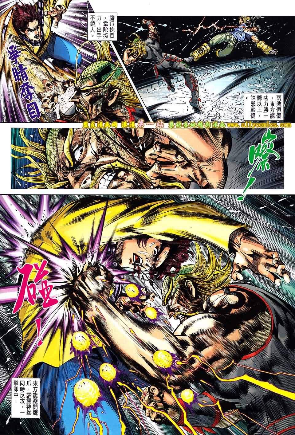 卷649盟友版