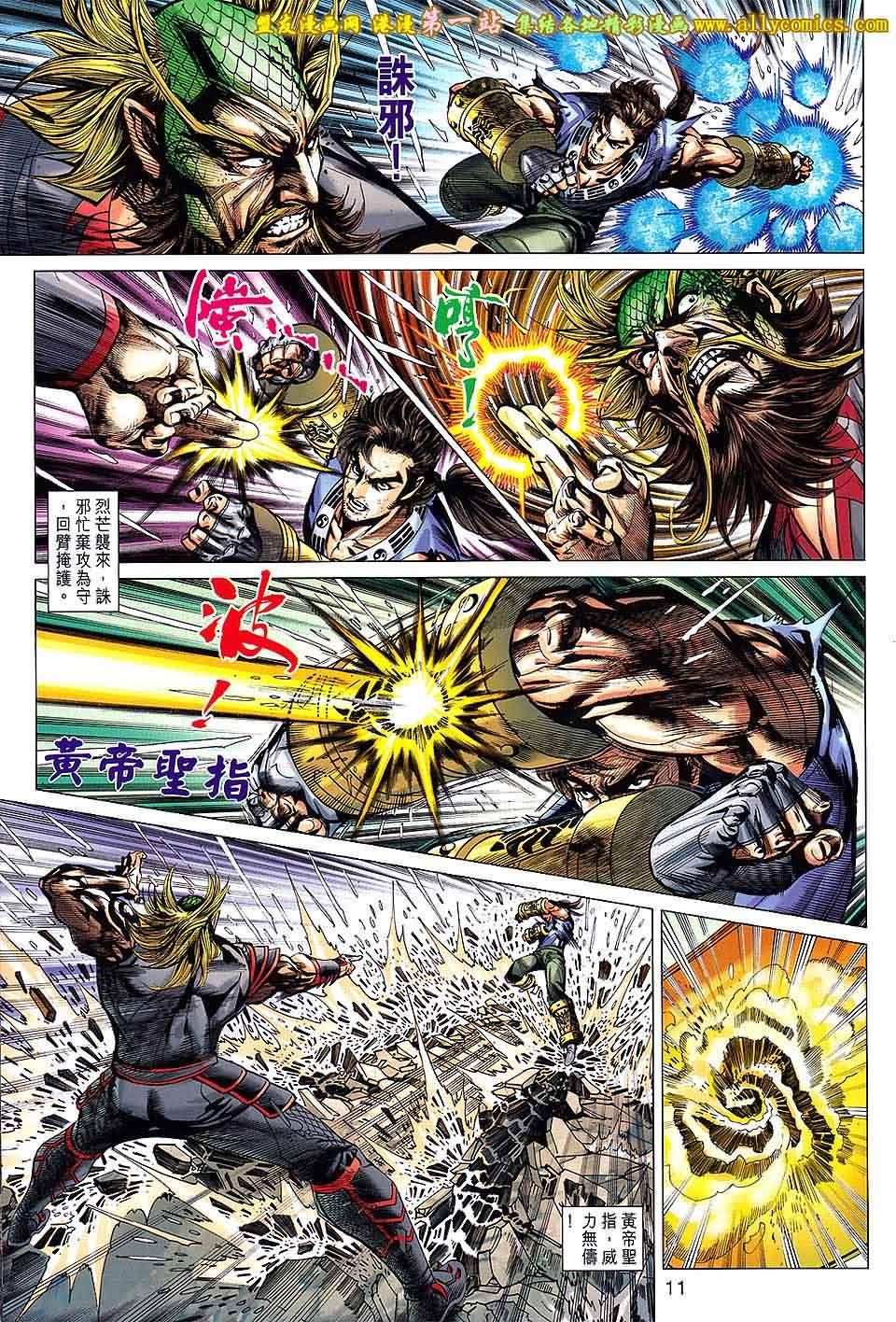 卷649盟友版