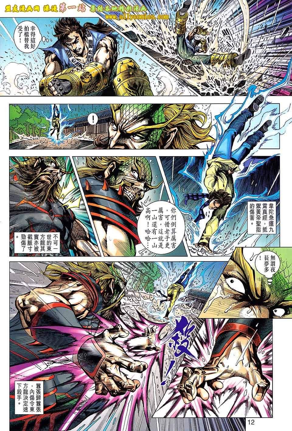 卷649盟友版