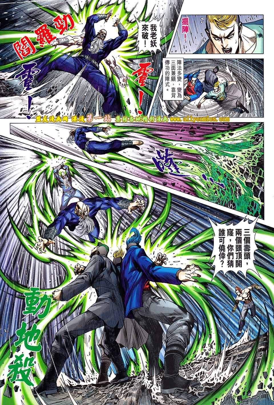 卷649盟友版
