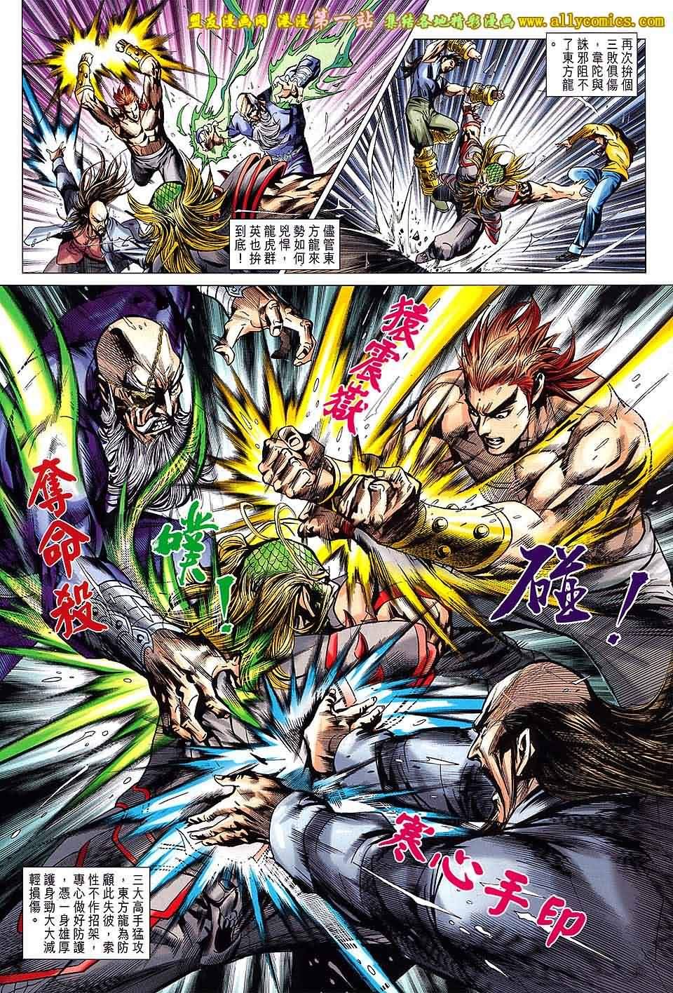 卷649盟友版