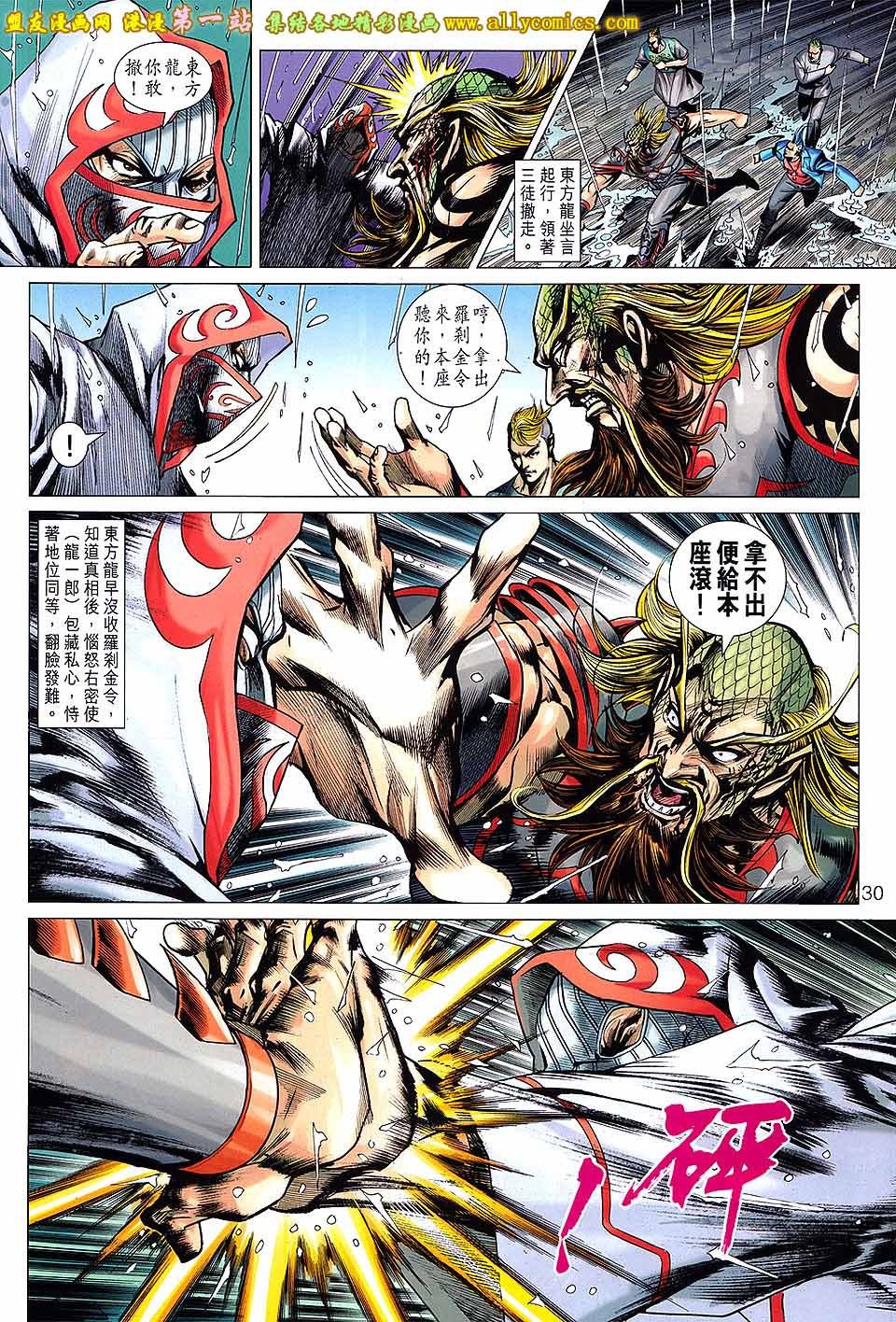 卷649盟友版