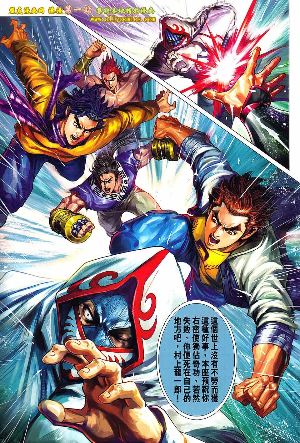 卷649盟友版