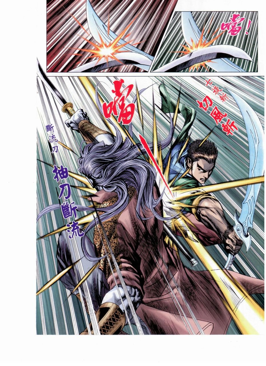 第653话