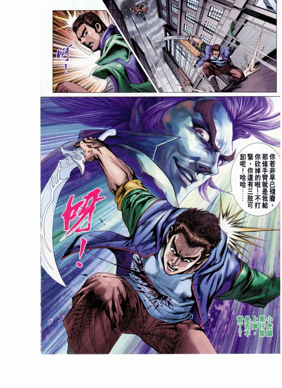 第653话