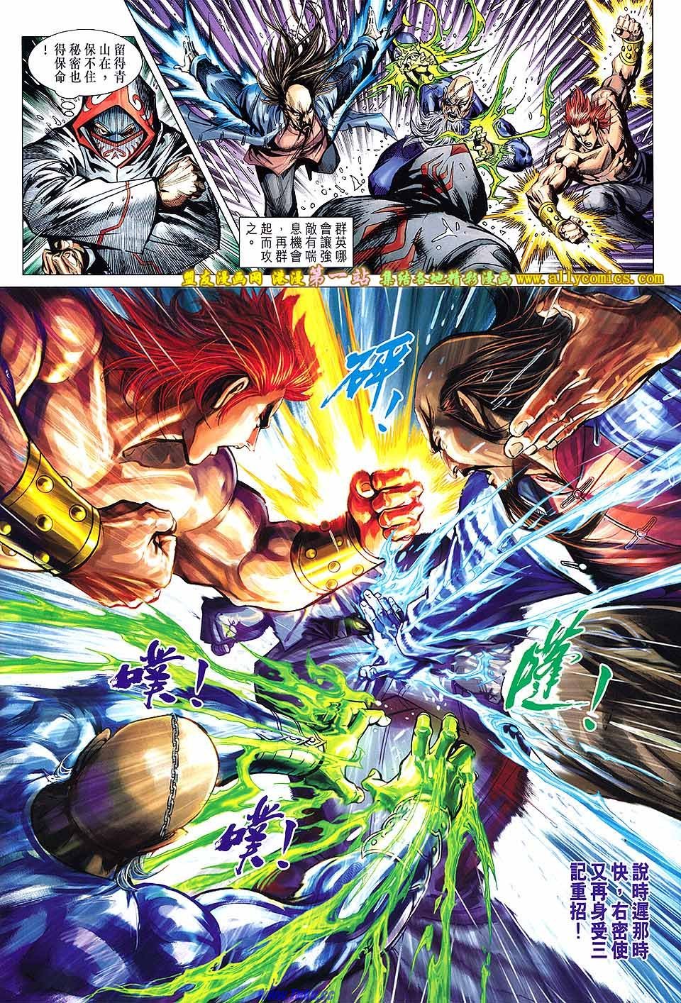 卷650盟友版