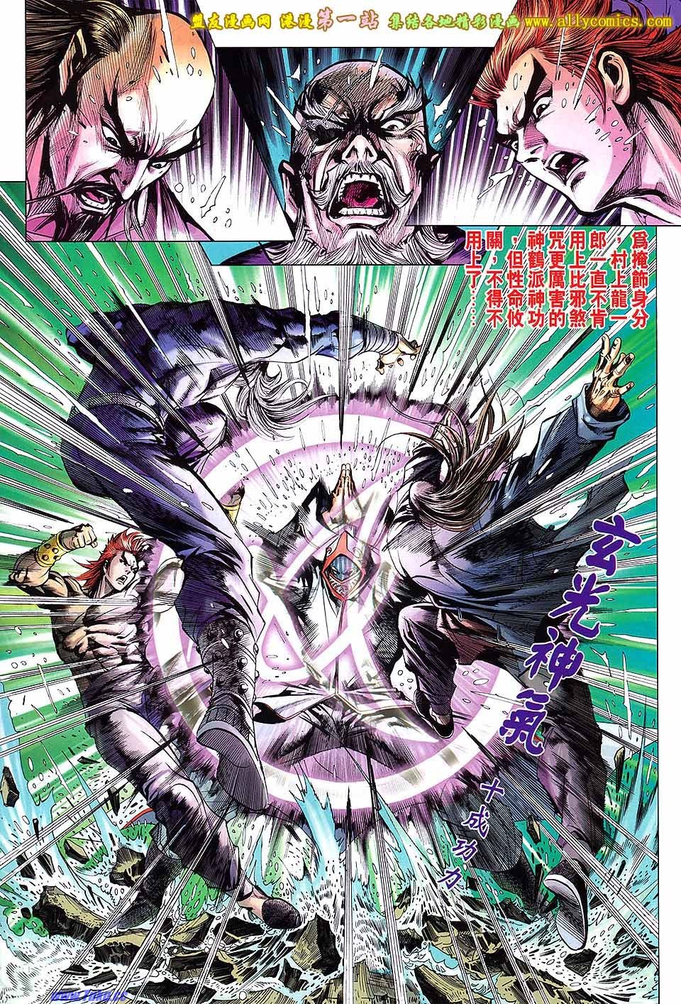 卷650盟友版