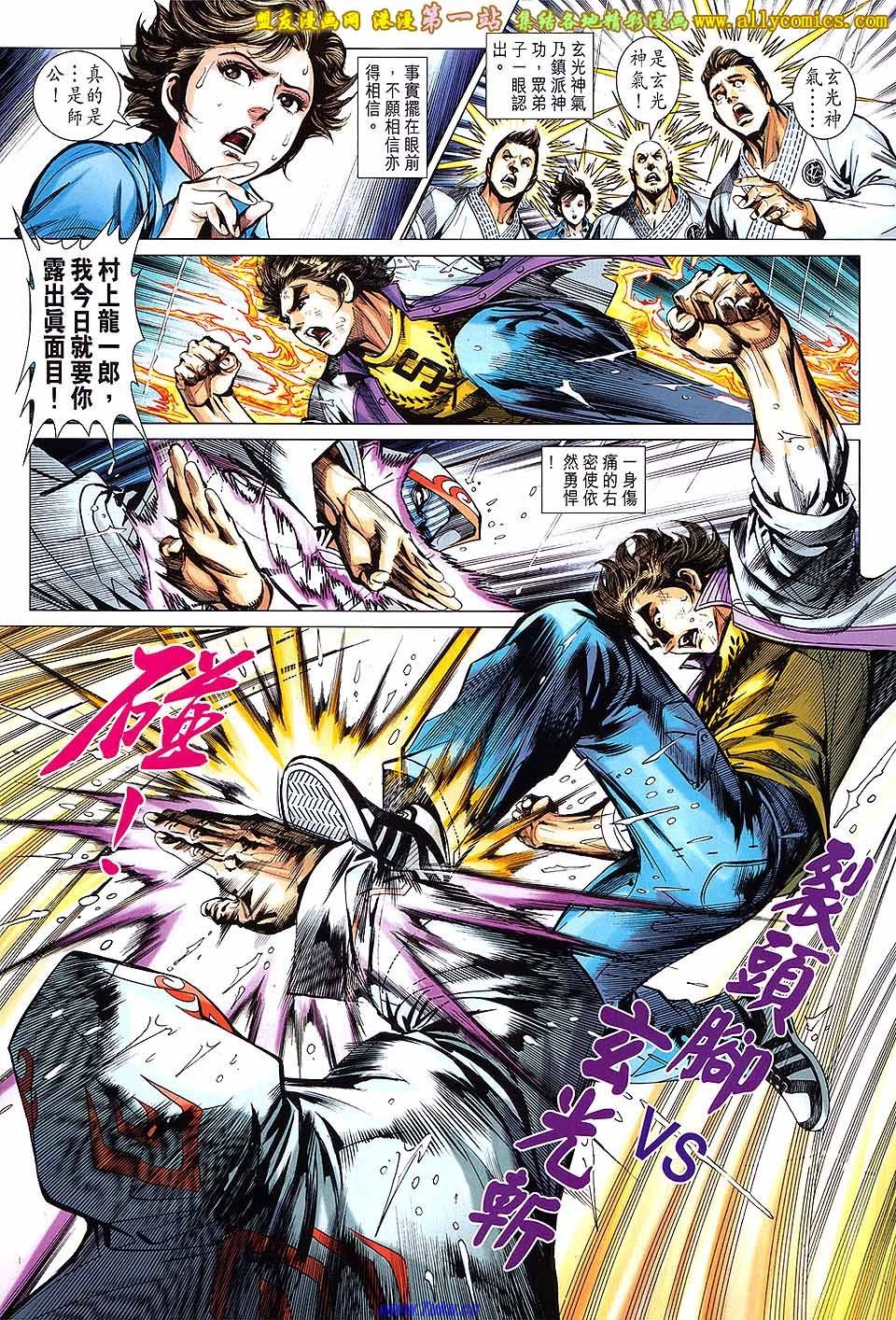 卷650盟友版