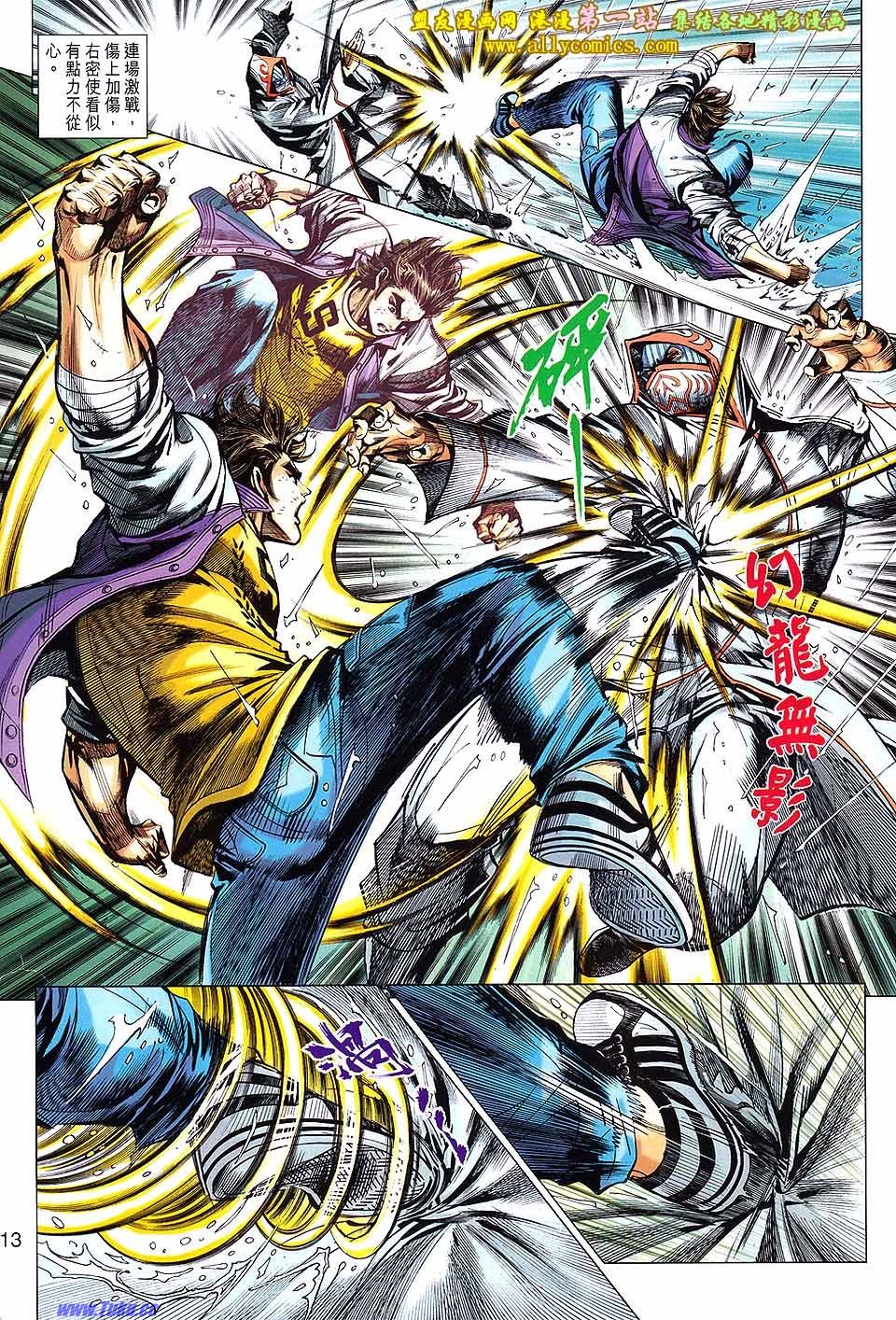 卷650盟友版