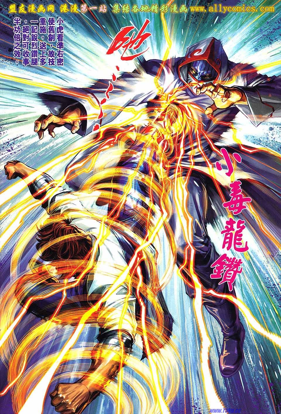 卷650盟友版