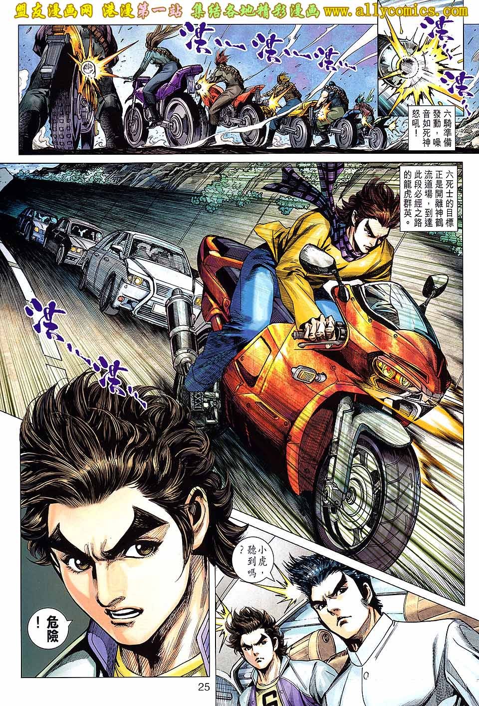 卷650盟友版