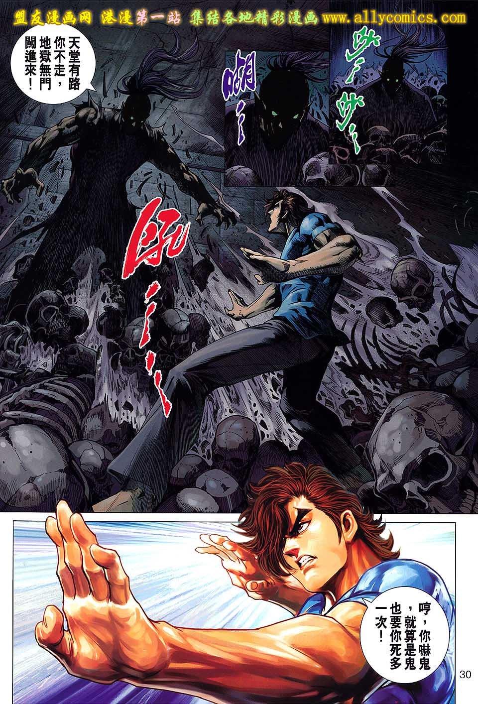 卷650盟友版