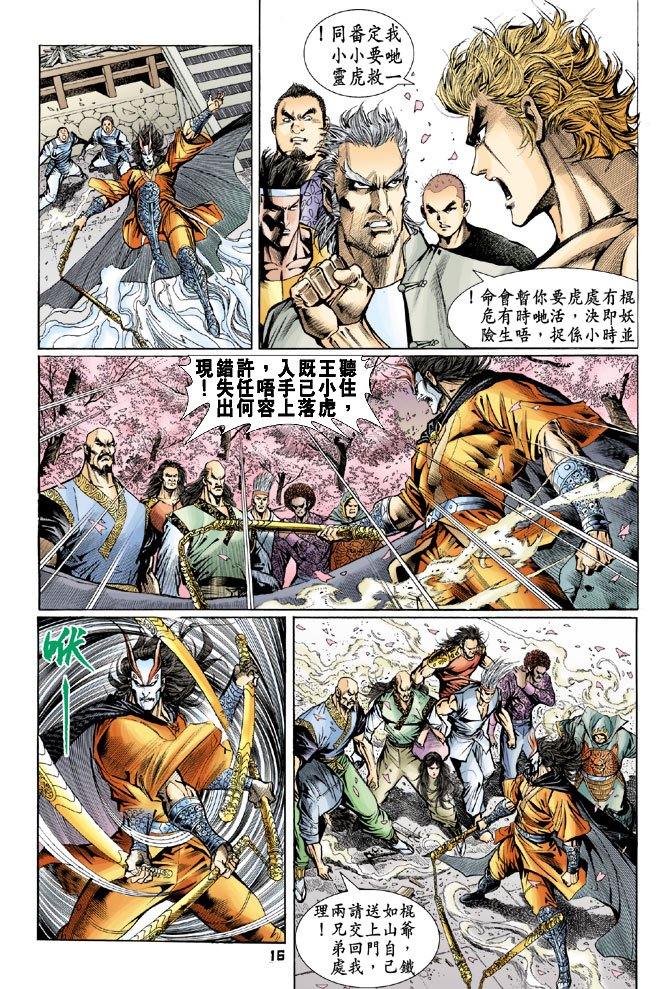 第71卷