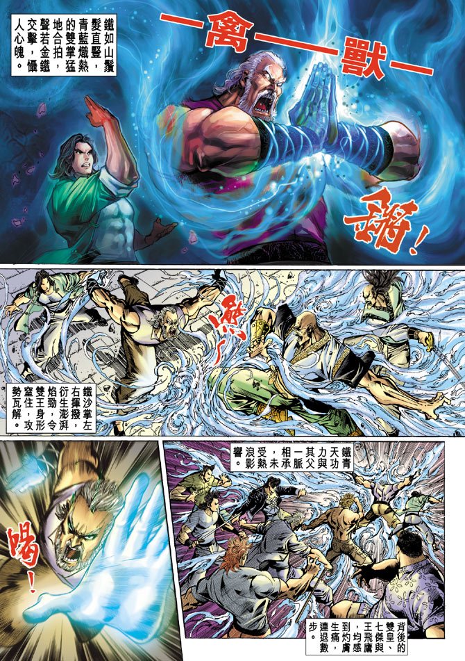 第71卷