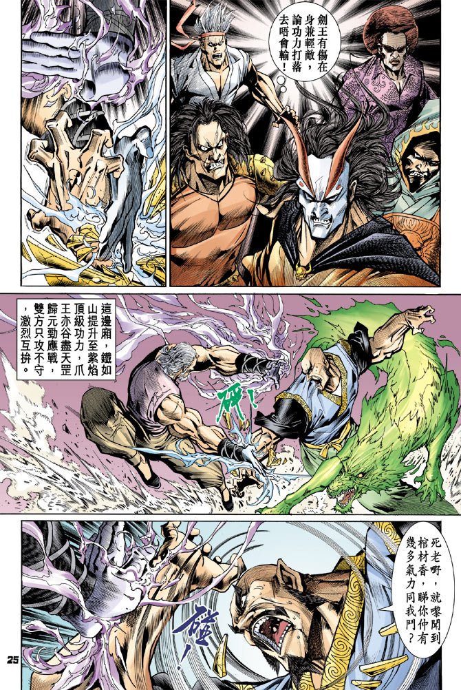 第71卷