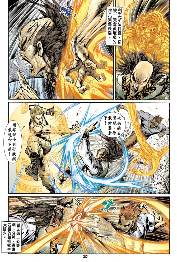 第71卷