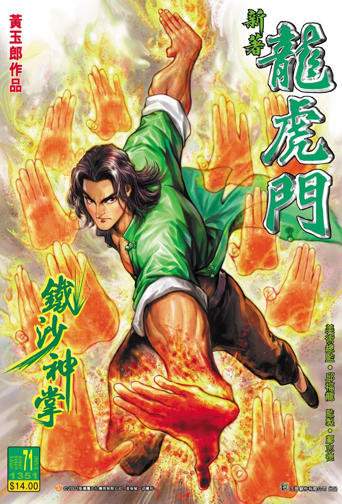 第71卷