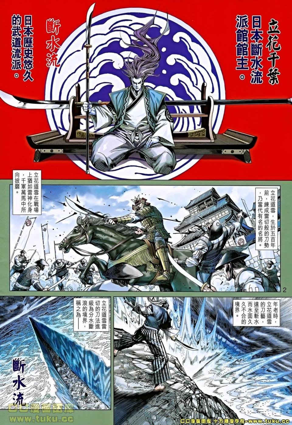 第654话龙虾版