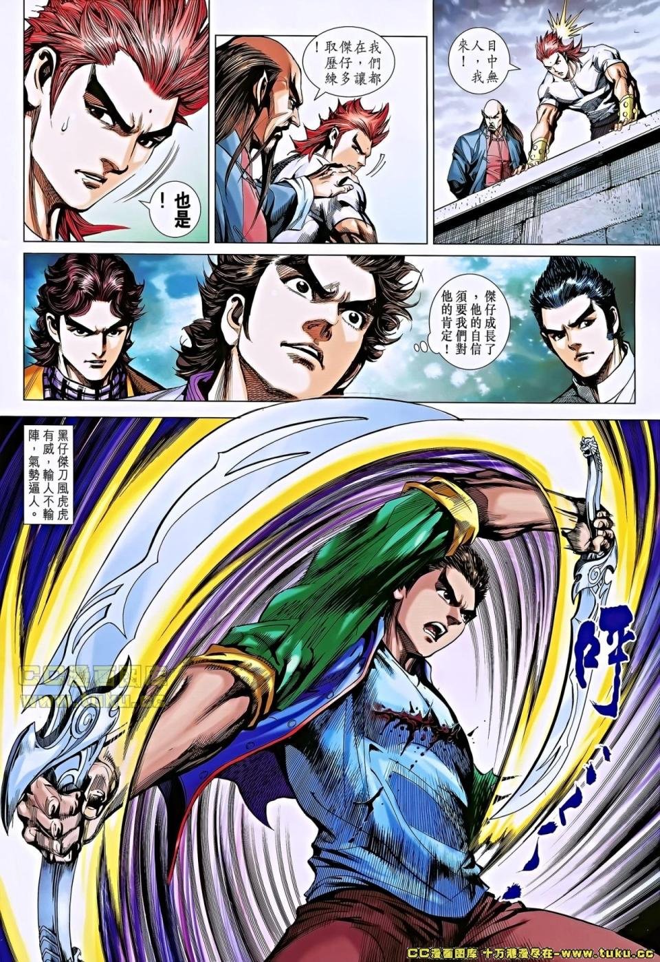 第654话龙虾版