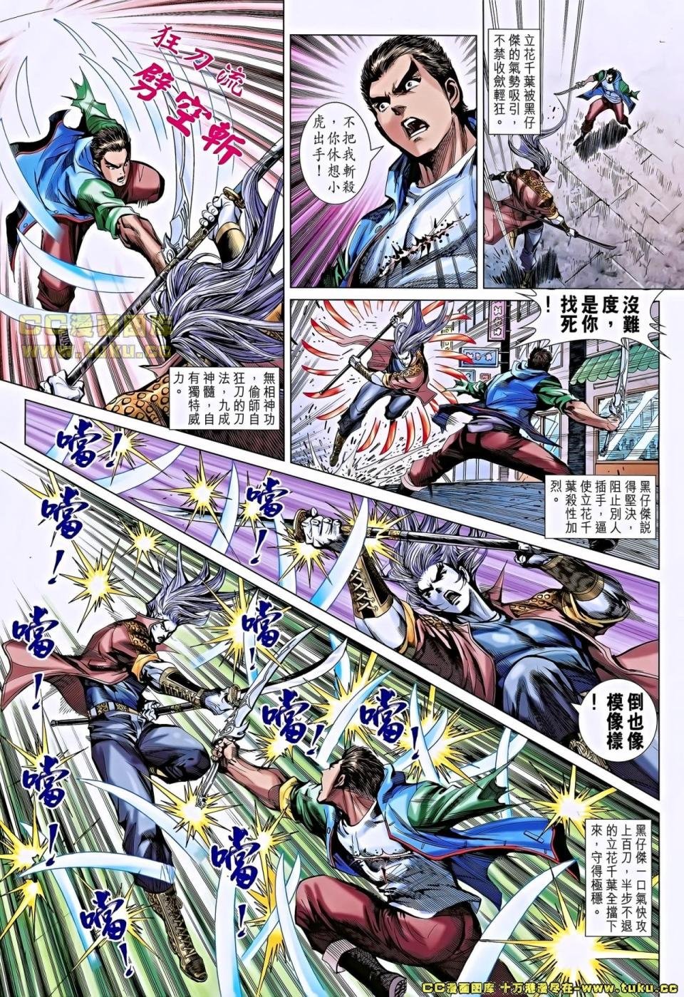 第654话龙虾版